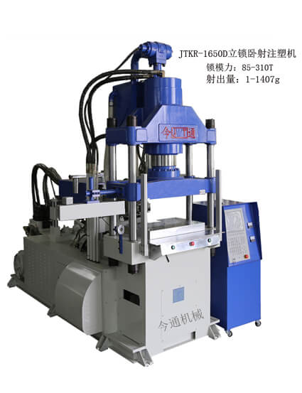 钢丝绳锯注塑机,大理石绳锯注塑机-JTT-1650D立锁卧射注塑机