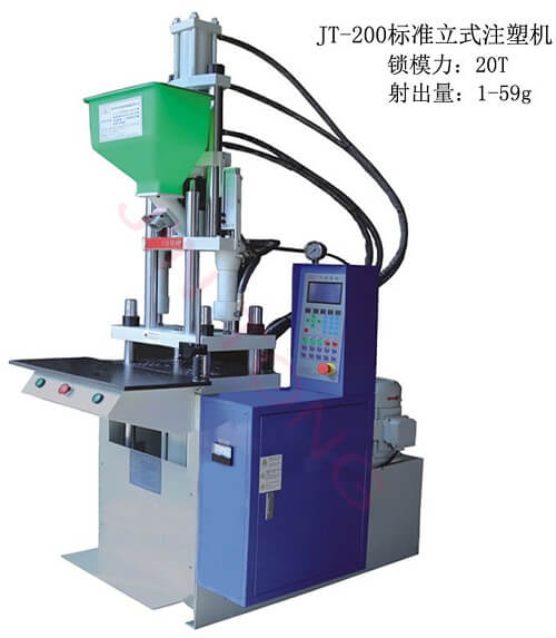 JTT-200标准立式注塑机-今通机械