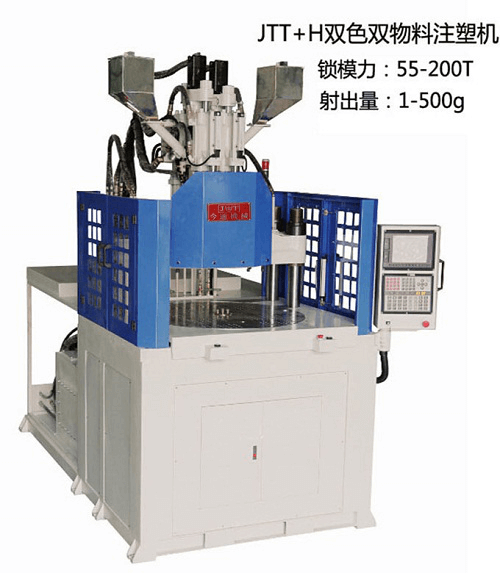 JTT+H双色双物料注塑机-今通机械