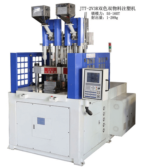 JTT-2V3R双色双物料注塑机-今通机械